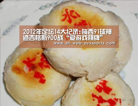 爱游戏官方入口