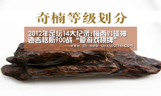 爱游戏app