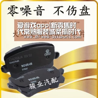 爱游戏app|新零售时代常熟服装城紧抓时代和产业发展脉搏(图1) 爱游戏